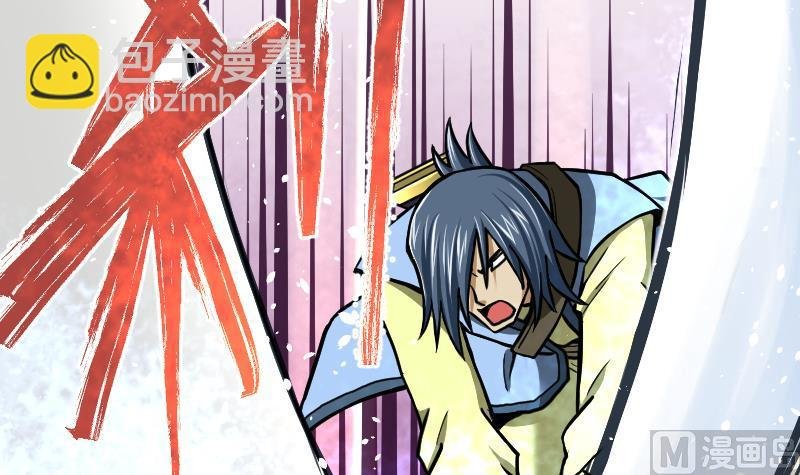 第49话 妖兽内丹