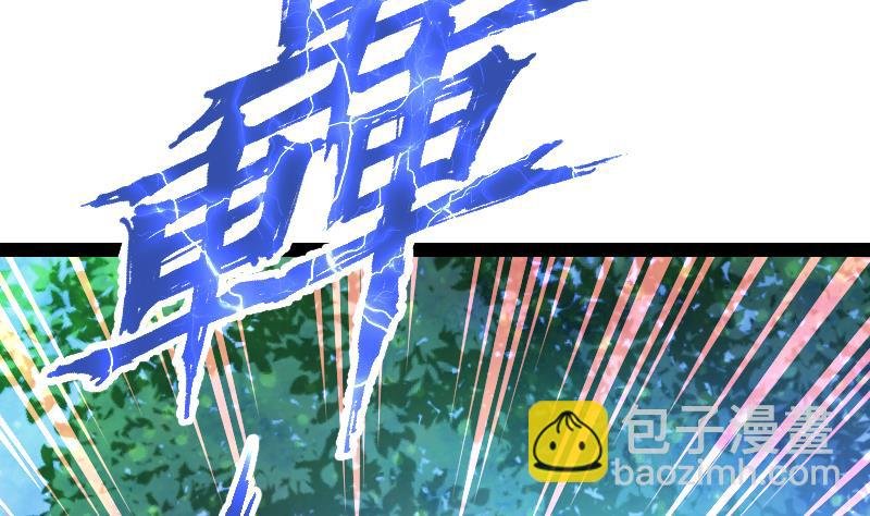 第49话 妖兽内丹