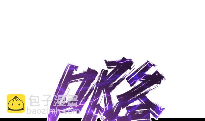 第49话 妖兽内丹