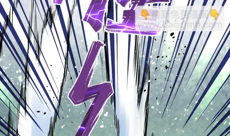 第49话 妖兽内丹