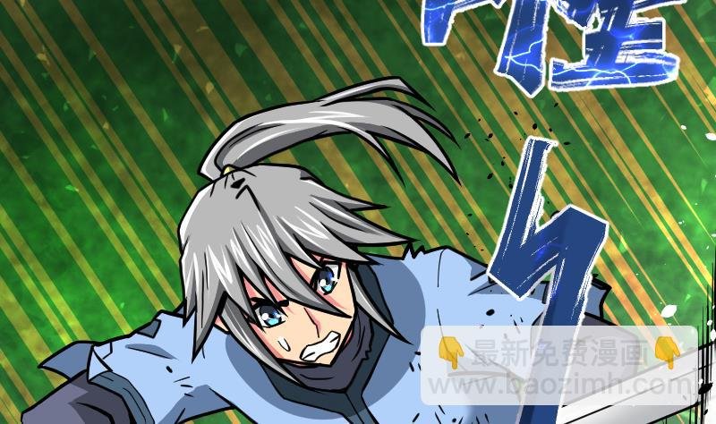 第49话 妖兽内丹