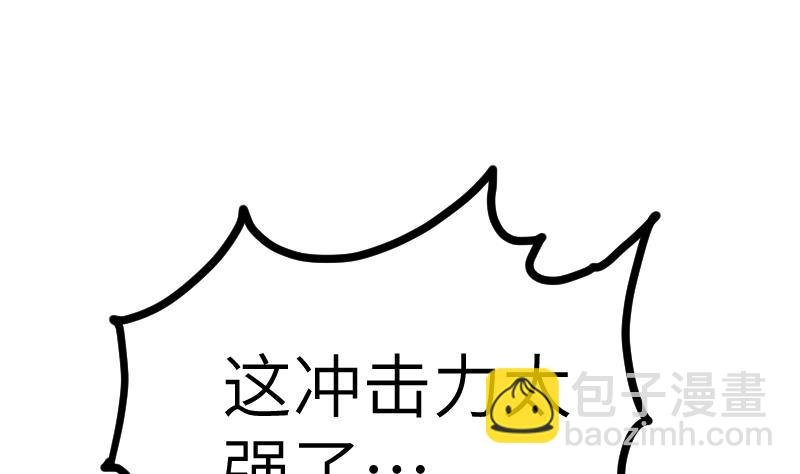 第49话 妖兽内丹