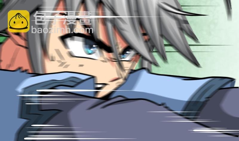 第49话 妖兽内丹