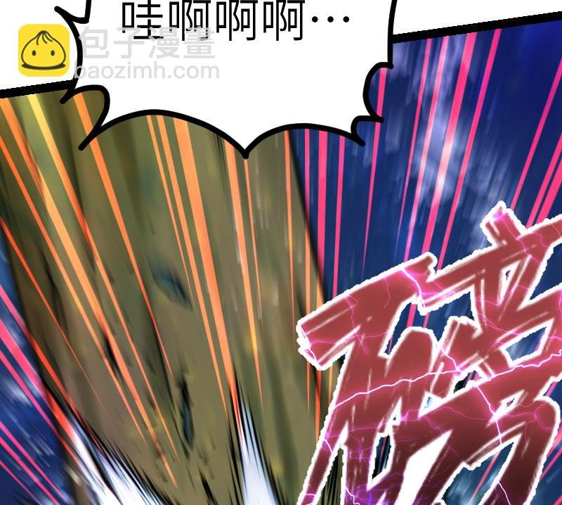第49话 妖兽内丹