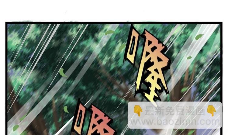 第5话 修为大进
