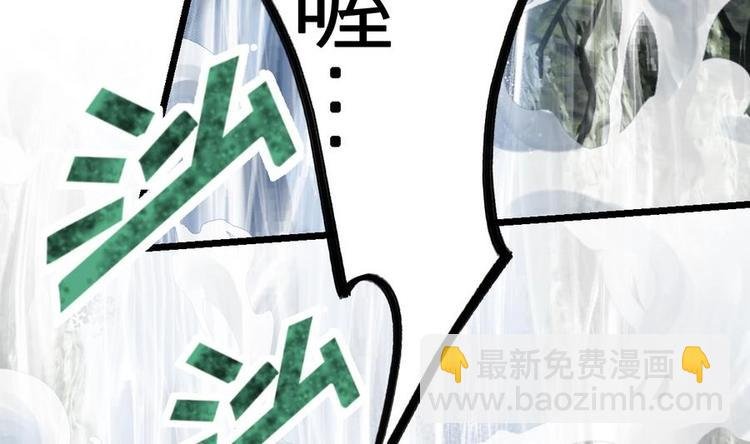 第5话 修为大进