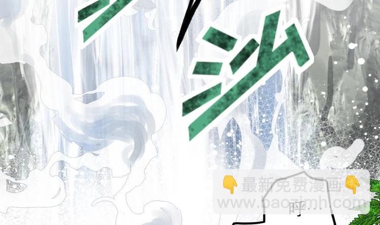 第5话 修为大进