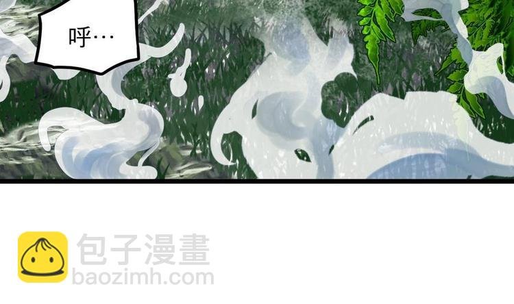 第5话 修为大进