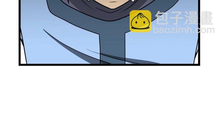 第5话 修为大进