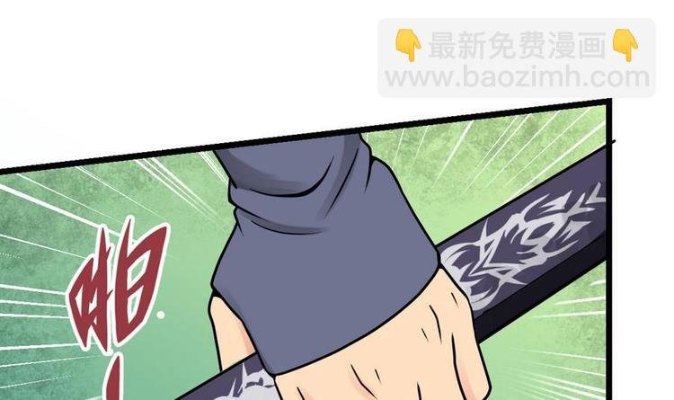 第5话 修为大进