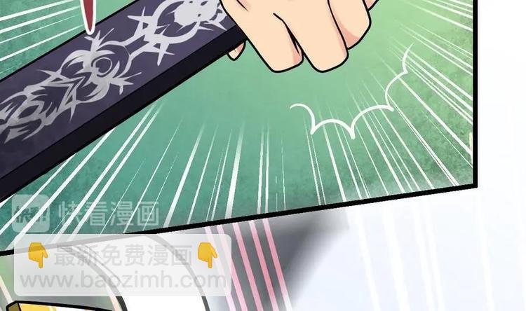 第5话 修为大进
