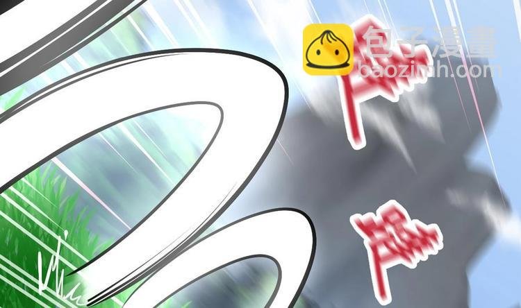 第5话 修为大进