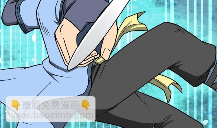 第5话 修为大进