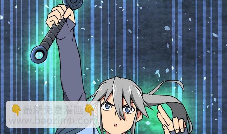 第5话 修为大进