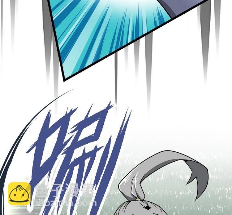 第5话 修为大进
