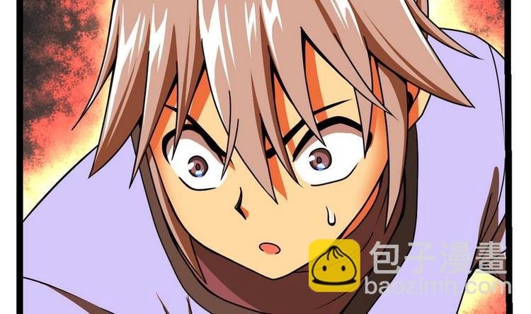 第5话 修为大进