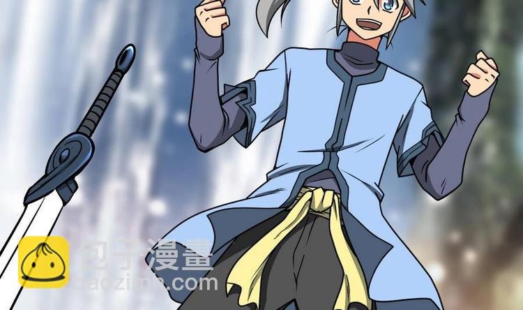 第5话 修为大进