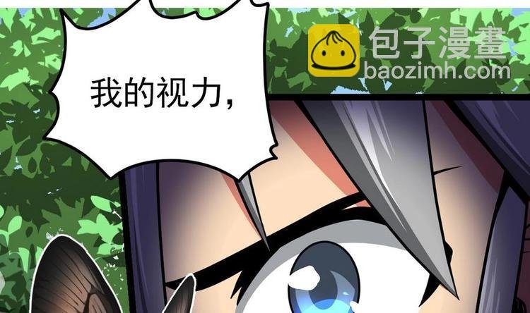 第5话 修为大进