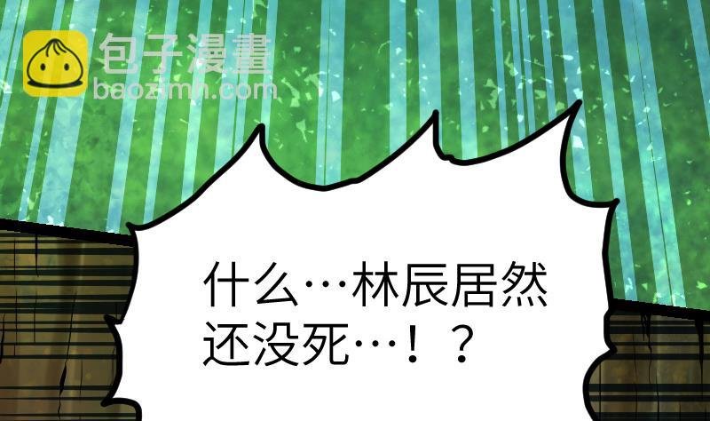 第50话 拼命