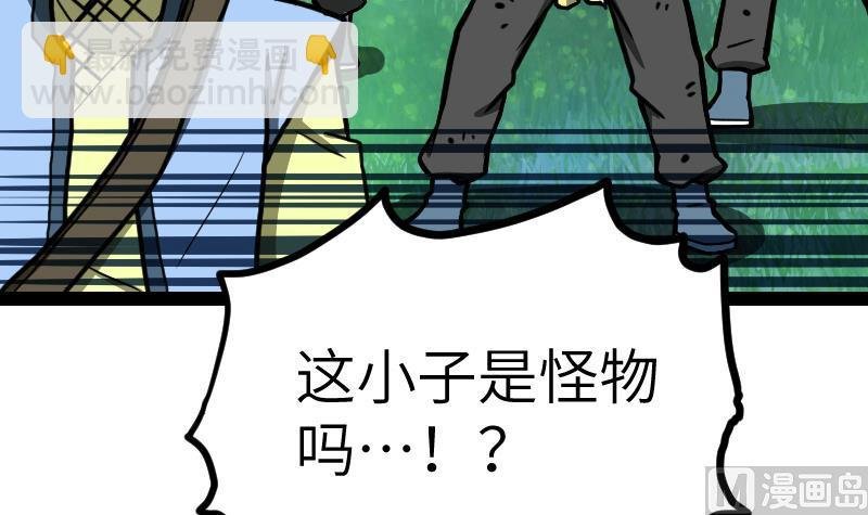 第50话 拼命