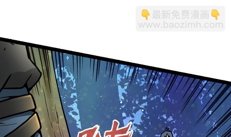 第50话 拼命
