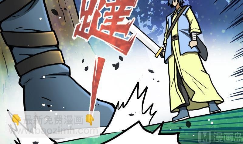 第50话 拼命