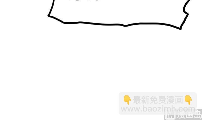 第50话 拼命