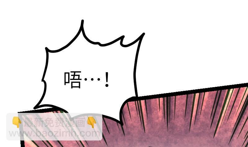 第50话 拼命