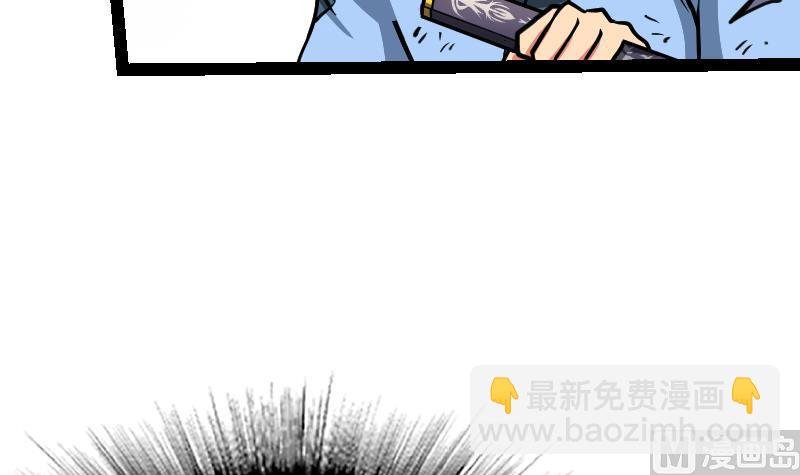 第50话 拼命