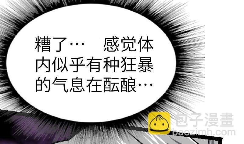 第50话 拼命