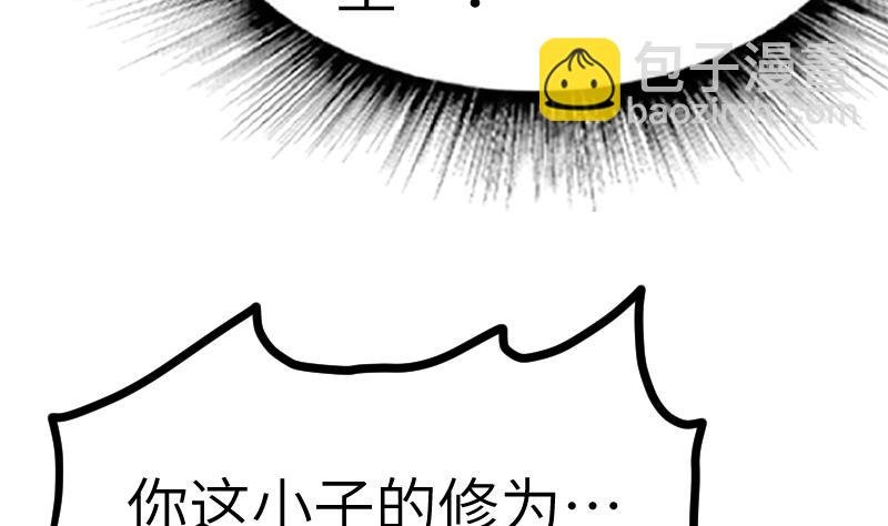 第50话 拼命