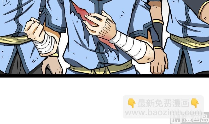第50话 拼命