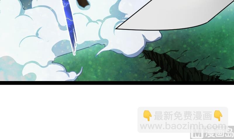 第51话 逃跑？
