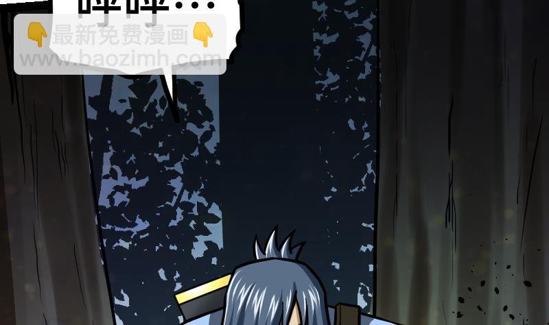 第51话 逃跑？