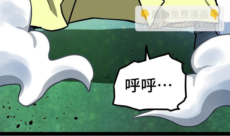 第51话 逃跑？