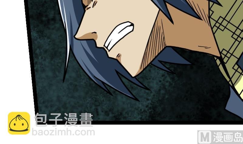 第51话 逃跑？