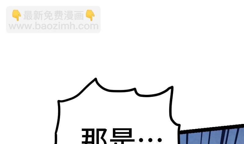 第51话 逃跑？