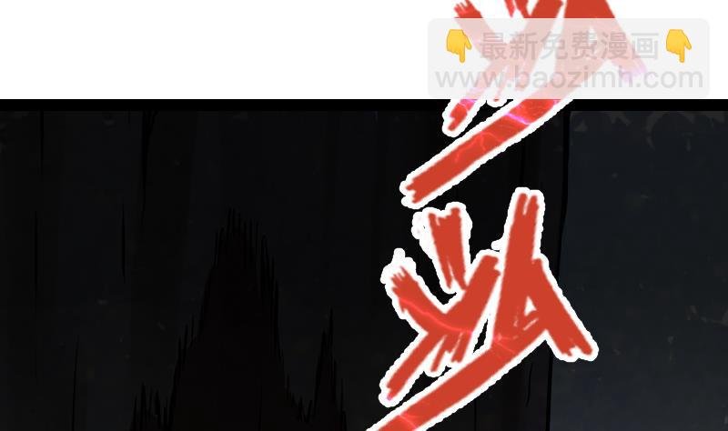 第51话 逃跑？