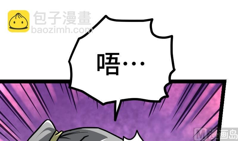 第51话 逃跑？