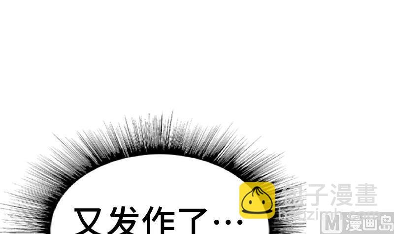 第51话 逃跑？