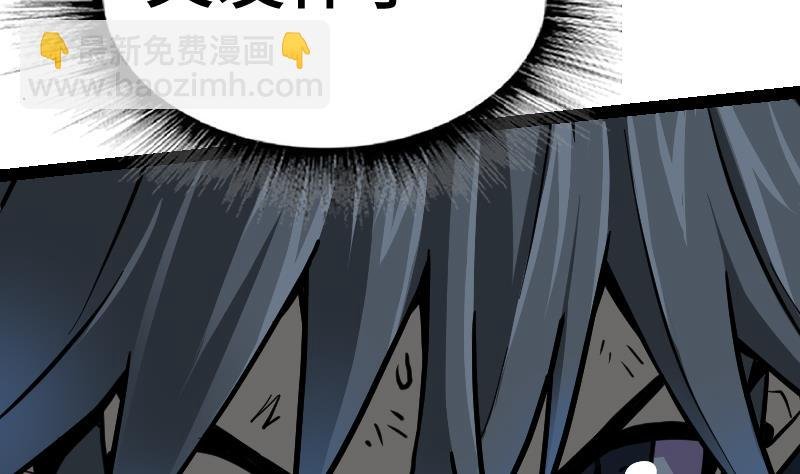 第51话 逃跑？