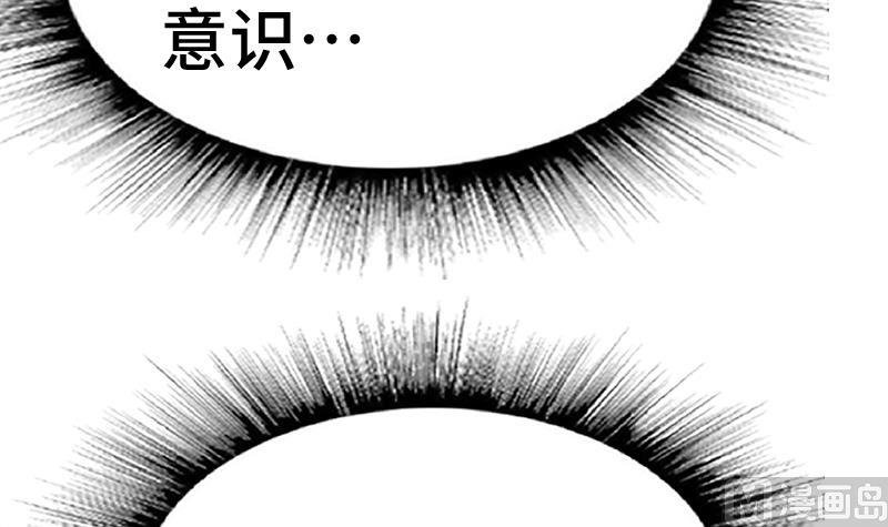 第51话 逃跑？
