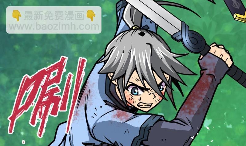 第51话 逃跑？