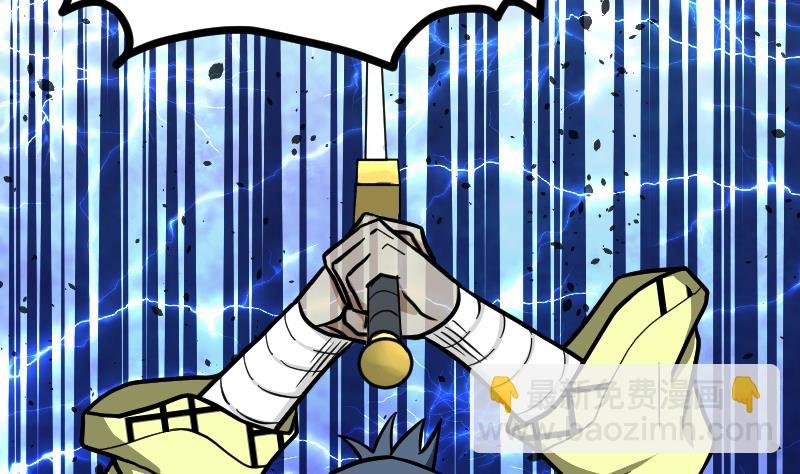 第51话 逃跑？