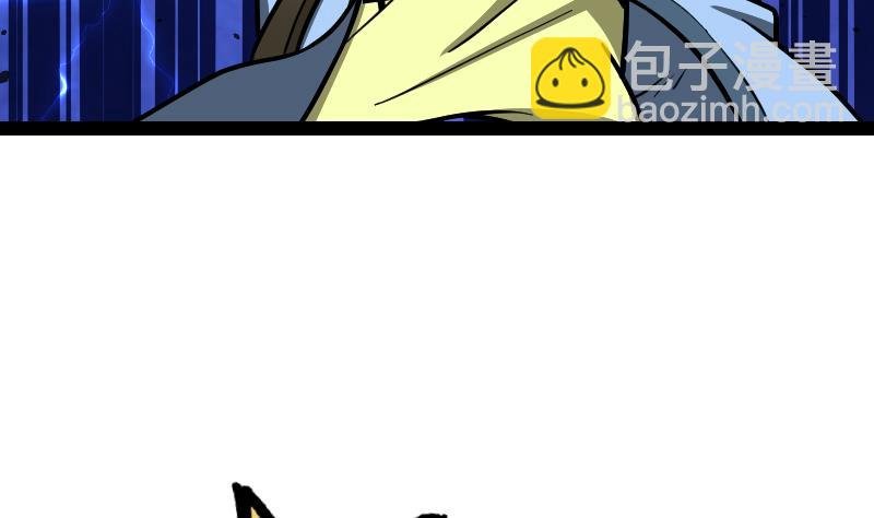 第51话 逃跑？