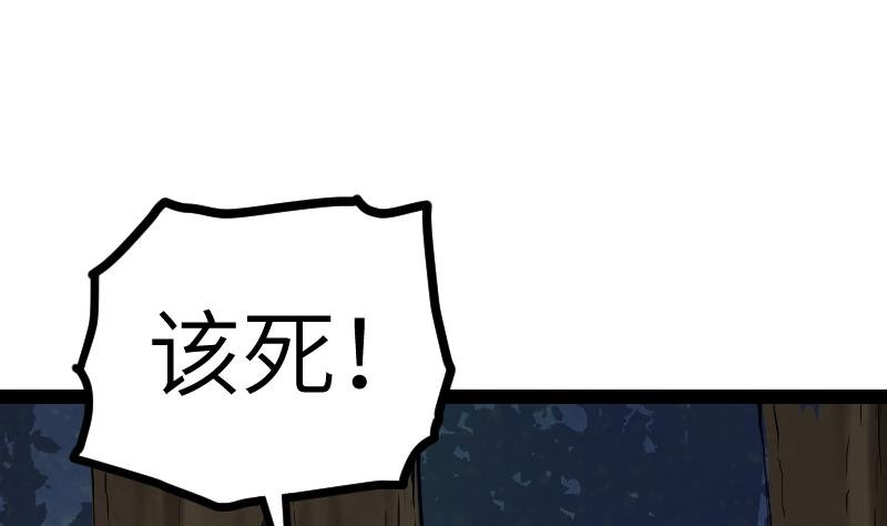 第52话 再见面