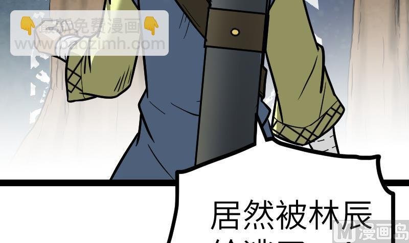 第52话 再见面