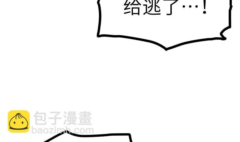第52话 再见面