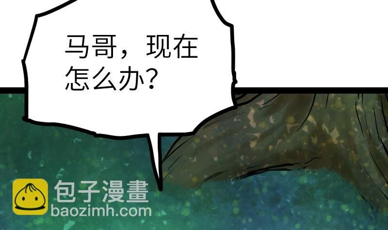 第52话 再见面