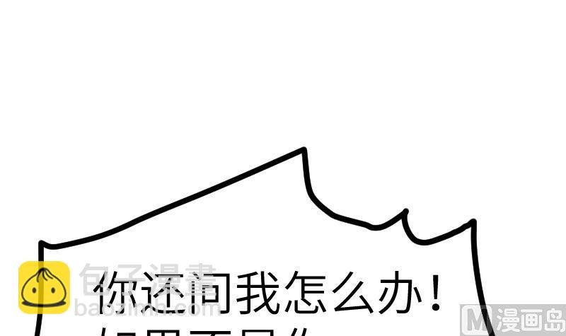 第52话 再见面